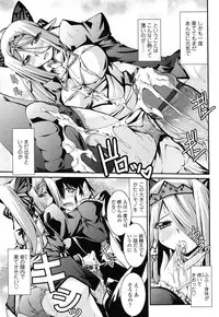 [Yamanashi Kaname] Chikaku Kabin Shoujo