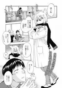 Bishoujo Kakumei KIWAME 2012-04 Vol.19 [Digital]