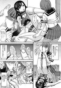 COMIC MUJIN 2011-08