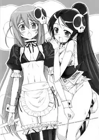 [Bottomress Pit (Bonzakashi)] Kamijiru (The World God Only Knows) [English] {Hennojin}
