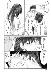 COMIC RiN 2010-03