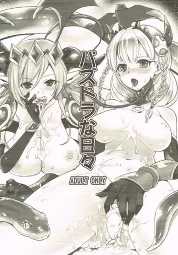 家庭教師の筋肉質な先生が、生徒にフェラなどを強要させられるエロ漫画になります。
