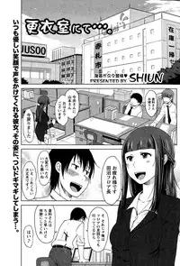 Monthly Vitaman 2014-12