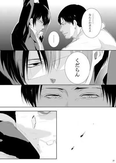 7men_Re_PP3 REMAKE