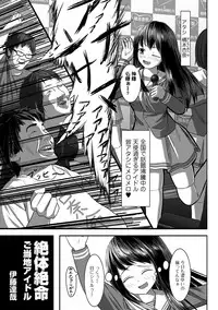 COMIC Mate Legend Vol. 14 2017-04 [Digital]