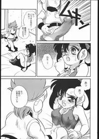 (C54) [Shishamo House (Araki Akira)] Moeru Kyonyuu Racer!! (Bakusou Kyoudai Lets & Go!!)
