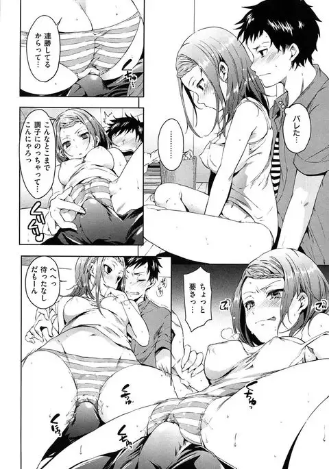 Tabegoro Bambina