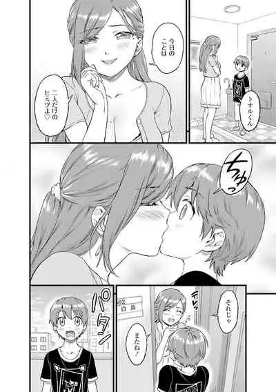 Oppai na Natsuyasumi - Summer Vacation With Oppai