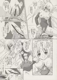 (C65) [VENOM (Alto Seneka, Rusty Soul)] Lovely Poison 2 (Ragnarok Online)