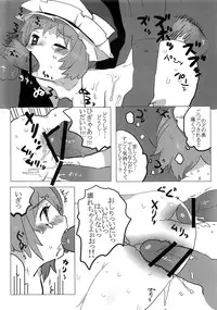 (C76) [SqueezeCandyHeaven] Furubokko Eiki-sama (Touhou Project)