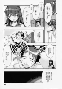 [Hiyo Hiyo] Seiippai No Hohoemi