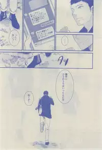 GUSH 2015-02
