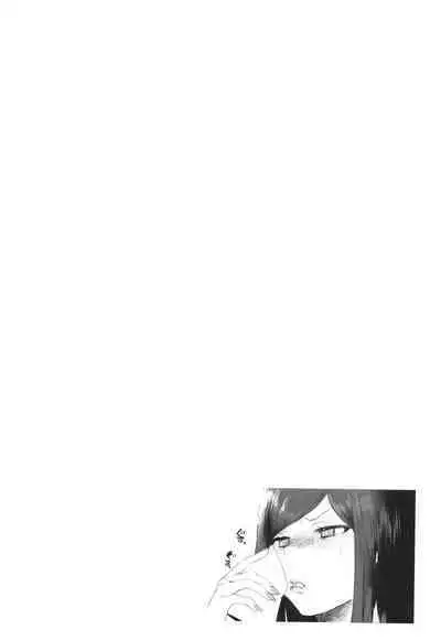 Sei Shoudou