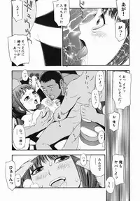 [Tecchan] Rocket Oppai
