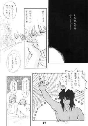 Karada Kinenbi