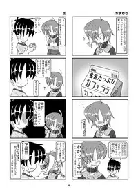 [Mumeigei] Kubiwa Diary Omnibus