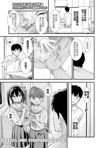 【自称S】★5J○姫〔SSR〕がガチャ代を￥交で稼いだ結果www【実はM】