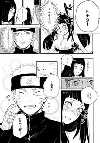 (C93) [Carbonate (Soda)] Chronology (Naruto)