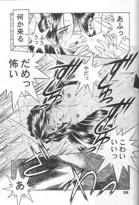 (C57) [CIRCLE OUTERWORLD (Chiba Shuusaku)] MIDGARD 12 (Ah! My Goddess)
