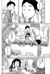 COMIC Mugen Tensei 2017-03 [Digital]