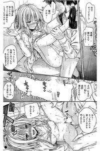 COMIC Kairakuten 2016-05