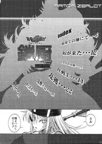 (C80) [R2 (Rakko)] Yuusha no Chousenjou 4 Yoroichuu (Dragon Quest III)