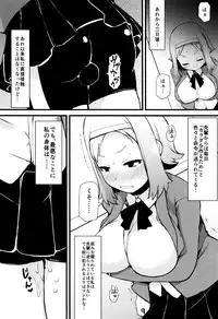 [Lilithlauda] Kyonyuu Yuutousei ~Do-M no Inran Mesubuta ni Daihenshin!~