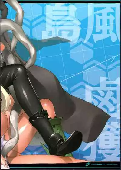 Shimakaze ga Rokaku Saremashita! | Shimakaze Has Been Captured!