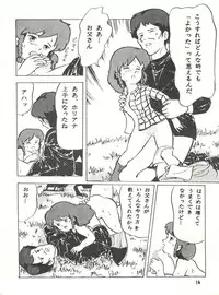 [Studio SFC (Various)] Parodic 3 (Various)