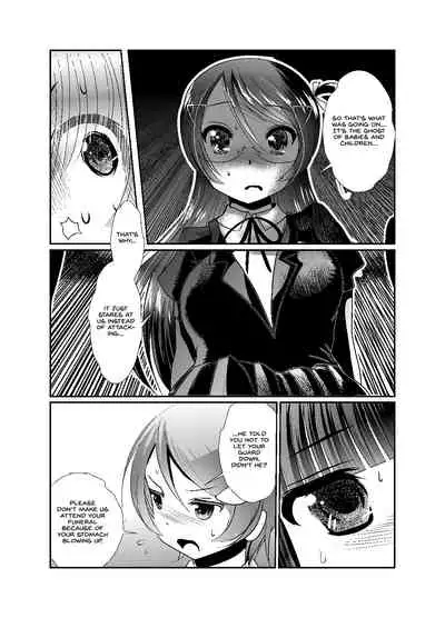 Chinure Warashi | Blood-Stained Child