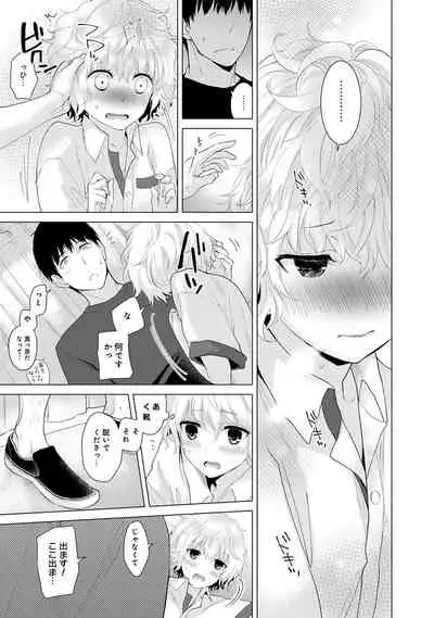 Noraneko Shoujo to no Kurashikata Ch. 1-22