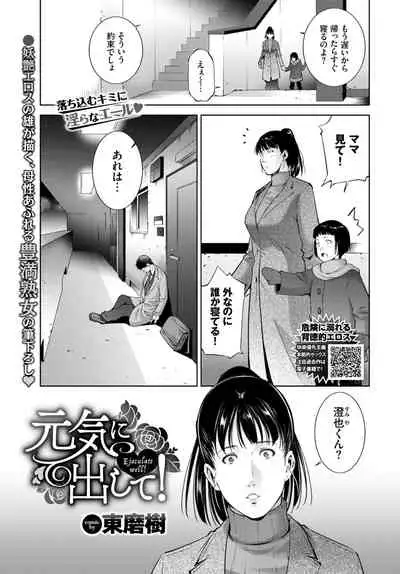 COMIC BAVEL 2021-05
