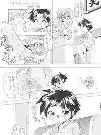 (CR21) [Isami Kaihatsu Jigyoudan (Various)] Spats Yakyuugun (Tobe! Isami)