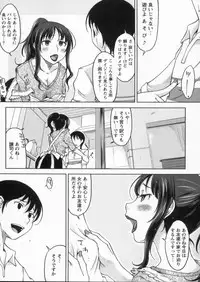 [SHIUN] Kanjitenai mon...
