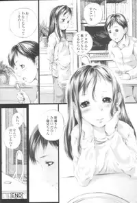 [Yamato Akira] Shoujo Fuu