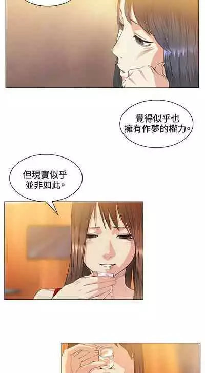 偶然 1-53