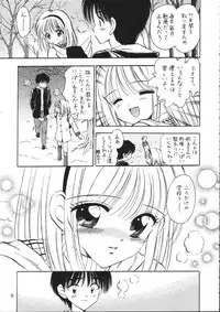 (CR31) [Mystic Chord (Gyro Amarume)] Pledge (Kanon)
