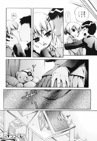 [Moroha] Tora Tora Tora