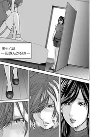 COMIC Magnum Vol. 96