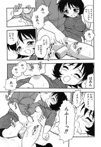 [Shinozaki Rei] Kareshi Kanojo