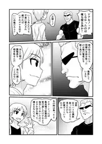 [Gachonjirou] Nonki BOY Ch. 1-41