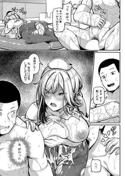 COMIC Shingeki 2022-03 [Digital]