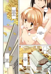Aki Sora 01 (English)