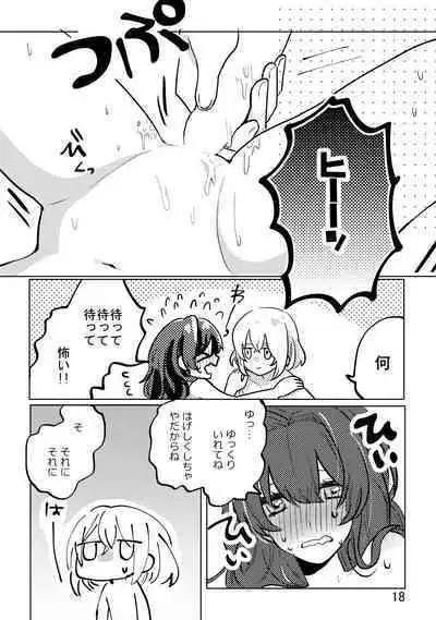 君へ結