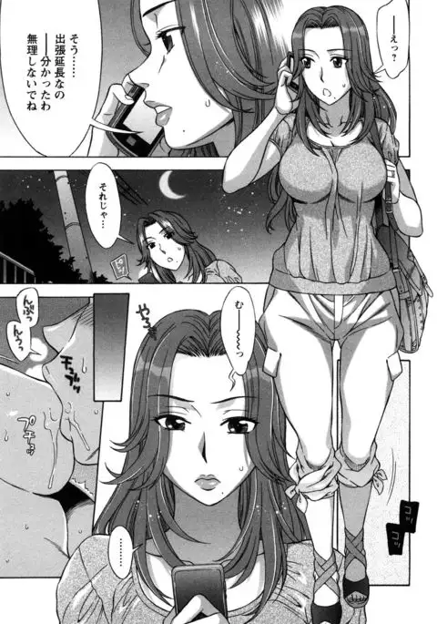Ama Ero - Sweet Sugar Baby
