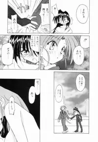 [Fujimoto Sei] Ikinari Wonder Planet