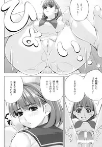 (C78) [Kirin no Chisato (Chisato Kirin)] every day with NENE (Love Plus)