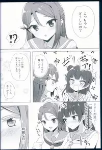 (C92) [IK.projectear (Natsumi)] LILY COMPLEX (Love Live! Sunshine!!)
