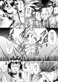 COMIC MUJIN 2006-02