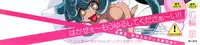[Hirowa Nagi] Ero-Kyun Laboratory